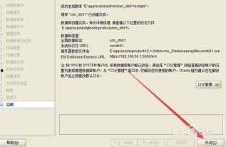 admin 第6页
